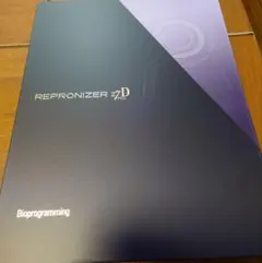 2026年最新】レプロナイザー27dの人気アイテム - メルカリ
