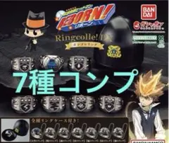 家庭教師ヒットマンREBORN! Ringcolle! DX ボンゴレリング　②