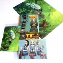 SPY×FAMILY スパイファミリー　14巻　【特典セット・新品】　SPW01