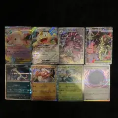 ムニキスゼロ ポケモンカード