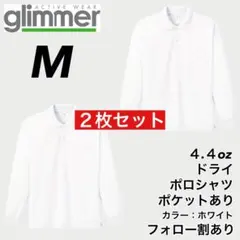 ハリねずみ様 レターパック返品