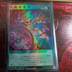 MTG 歌の申し子、ミク/アラーラの子 初音ミク 日本語版 FOIL - メルカリ