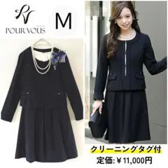 美品✨Ｍプールヴー ワンピース2点セットセレモニー 卒業 入学 レディース