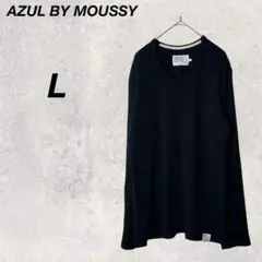 アズールバイマウジー　長袖　黒　L　Vネック　シンプル　無地　ワッフル生地