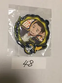 ハイキュー　東峰旭　ラバー