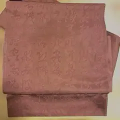 Item thumbnail for item 966857aa-b469-4568-8eb6-f0d243432f4b