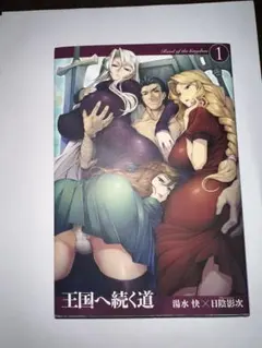 Item thumbnail for item c524205d-385c-4a94-a634-35d029b2ec14