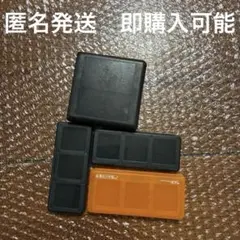 Nintendo DS　ニンテンドーDS 3DS　ソフトケース　ゲームカード