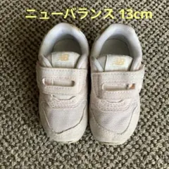 ニューバランス スニーカー 13cm ピンク