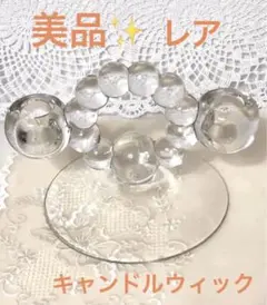 【美品・レア】キャンドルウィック　キャンドルスタンド　ろうそく立て　USA