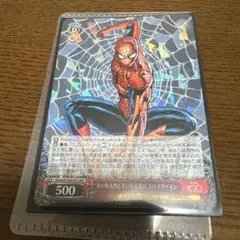 ヴァイスシュヴァルツ