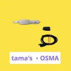 車載充電器 2個セット（巻き取り式 Type-C ＆ コンパクト2ポート）