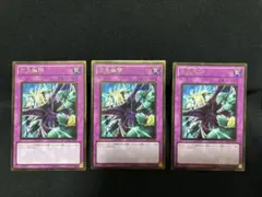 2026年最新】遊戯王 次元幽閉の人気アイテム - メルカリ