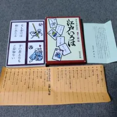 Item thumbnail for item ff1eace3-2147-4569-8a43-712c36d80ad1