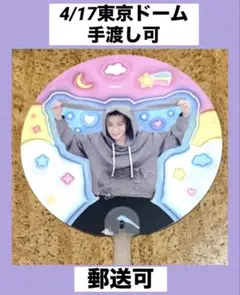 BTS ARIRANG JIMIN ジミン　うちわ イメージピケット BTS ARIRANG JIMIN ジミン うちわ イメージピケット - メルカリ