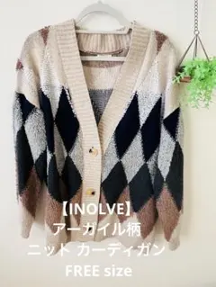 【INOLVE】アーガイル柄 ニット カーディガン FREE size