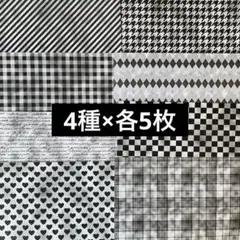 【A-9】An様 A4 デザインペーパー おすそ分け