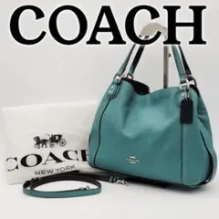 COACH コーチ イーディー ショルダーバッグ 2way レザー ブルー