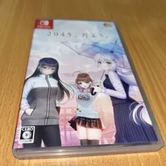 Switch ソフト 2045、月より。 ギャルゲー