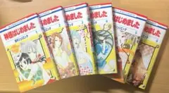 めろん様 リクエスト 2点 まとめ商品