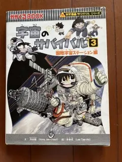 Item thumbnail for item f61d5768-64d7-434f-9be1-823036fb65fe