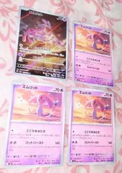 2026年最新】#ピッピarの人気アイテム - メルカリ