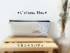 ハンドメイド✳︎リネン×リバティペンケース✳︎マチありタイプ✳︎ベッツィ②