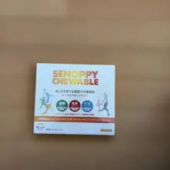 SENOPPY CHEWABLE 60粒入り2箱 SENOPPY CHEWABLE 30粒2箱セット売り - メルカリ
