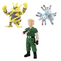 ポケモンスケールワールド マチス ライチュウ ピカチュウ - メルカリ