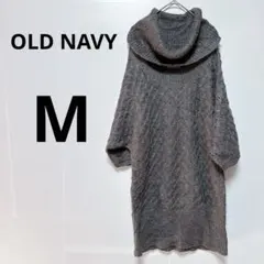 OLD NAVY【M】グレー ニット ワンピース シンプル カジュアル おでかけ