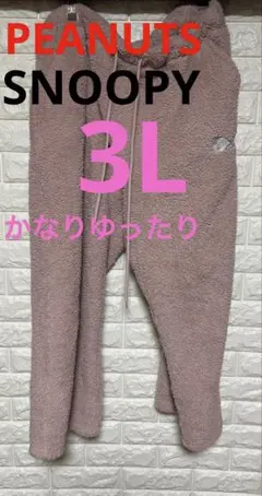 ピーナッツ SNOOPYピンク フリース ルームウェア