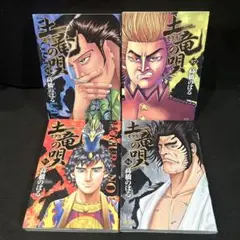 【格安】土竜の唄73巻セット　漫画　コミックス 2026年最新】土竜の唄 73の人気アイテム - メルカリ