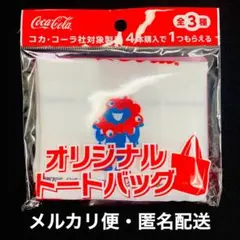 2026年最新】非売品ミャクミャクの人気アイテム - メルカリ