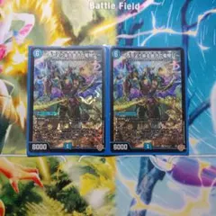 ハイドロビスマルク