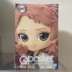 鬼滅の刃 Qposket 錆兎のサムネイル
