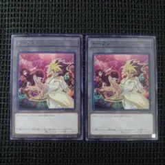 遊戯王 トークン フォー 字レア 遊戯王の日 2枚セット