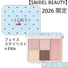 【SNIDEL BEAUTY】 限定色 フェイス スタイリスト n EX04