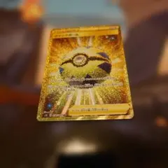 2025年最新】クイックボール URの人気アイテム - メルカリ