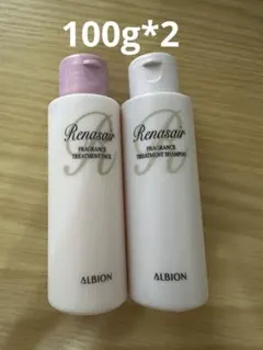 ALBION Renasair フレグランス　シャンプー　トリートメント　セット