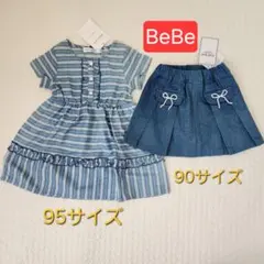 新品★BeBe 半袖ワンピース 95/スカート 90 女児 ベベ 女の子のサムネイル