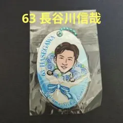 2026年最新】長谷川信哉の人気アイテム - メルカリ