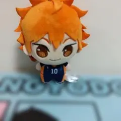 ハイキュー　ぷちっしゅ　日向翔陽