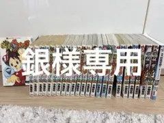 銀様専用 漫画妖怪ウォッチ25巻セット