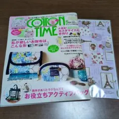 KURINOMI様 リクエスト 2点 まとめ商品