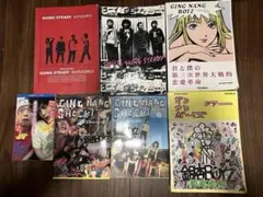 GOING STEADY & 銀杏BOYZ スコアブックバンドスコア　5冊セット バンドスコア GOING STEADY BOYS&GIRLS (バンド・スコア) | - |本