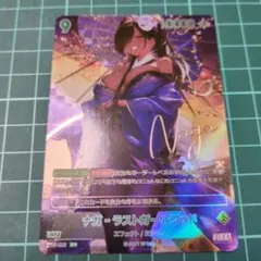 【PSA10】勝利の女神NIKKE ナガ ヴァイスシュヴァルツ 2026年最新】nikke ヴァイスシュヴァルツ ナガの人気アイテム - メルカリ