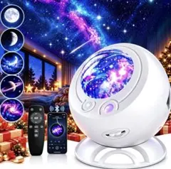 プラネタリウム 家庭用 スタープロジェクター ギャラクシー 星空ライト オーロラ