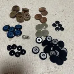 多様なボタンセット 50個以上