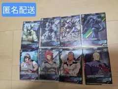 アーセナルベース　機動戦士ガンダム第08MS小隊　R、C　コンプ