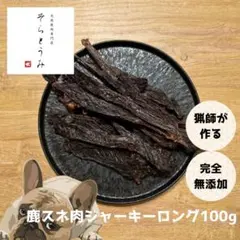 さくら様 リクエスト 2点 まとめ商品